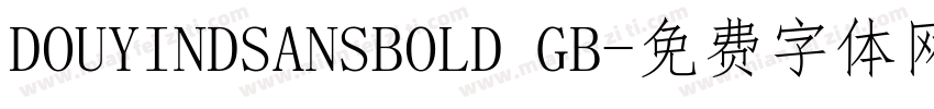 DOUYINDSANSBOLD GB字体转换